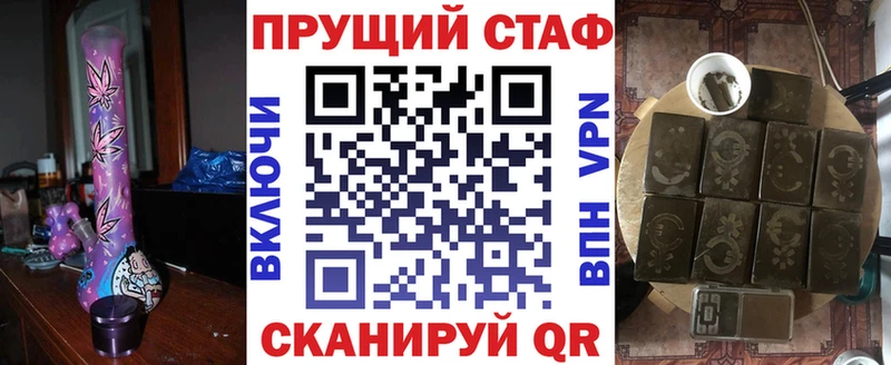 Купить APVP  АМФ  Бошки Шишки  МЕТАДОН  Меф мяу мяу  Онега