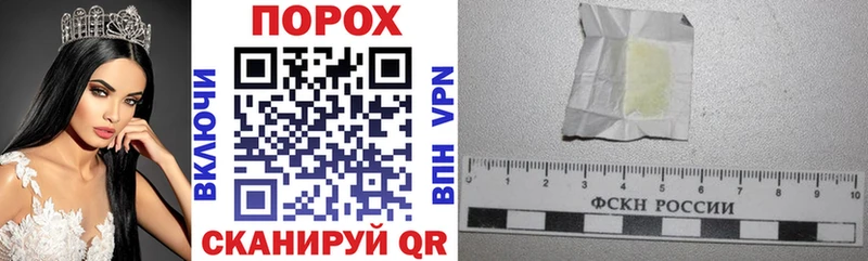 АМФЕТАМИН VHQ Онега