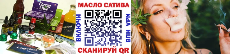 Печенье с ТГК марихуана  Купить закладки  Онега 
