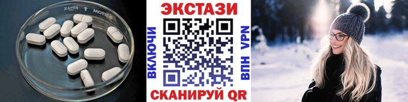 Экстази диски  Купить  Онега 