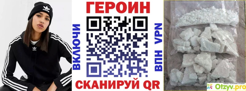 Купить  Онега  Героин герыч 
