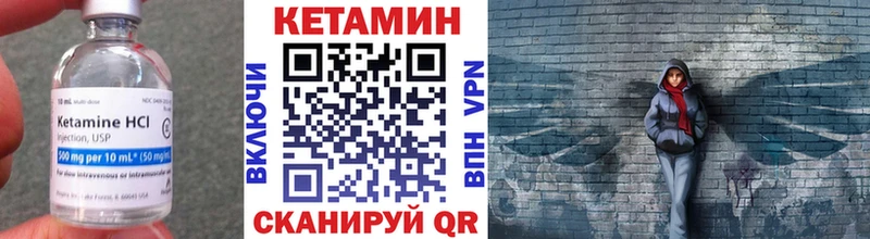 Купить закладки  Онега  Кетамин ketamine 