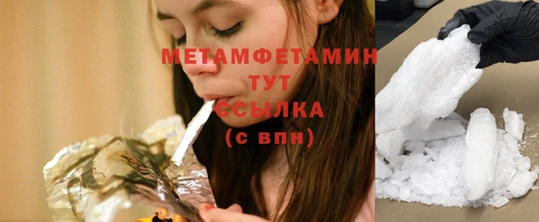 первитин Козельск