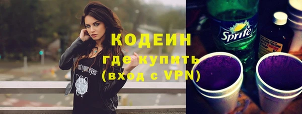 первитин Козельск