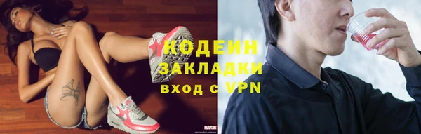 первитин Козельск