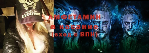 первитин Козельск