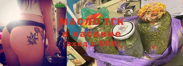 первитин Козельск