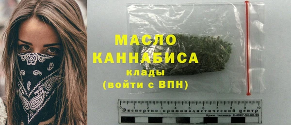 первитин Козельск