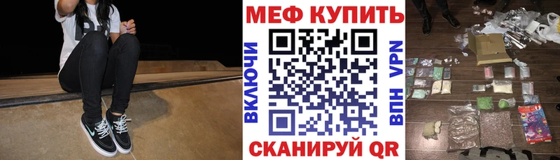 МЯУ-МЯУ mephedrone  Купить  Онега 