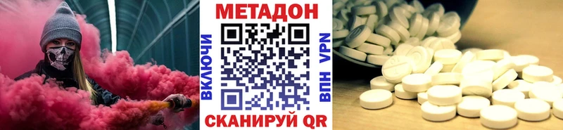 Купить закладки  Онега  МЕТАДОН кристалл 