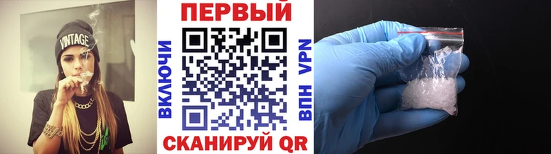 Купить где  Онега  Метамфетамин Methamphetamine 