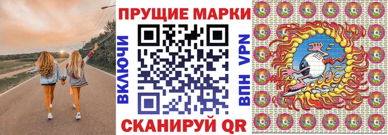 Наркотические марки 1500мкг  Купить где  Онега 
