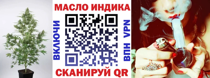 Дистиллят ТГК концентрат  Купить где  Онега 