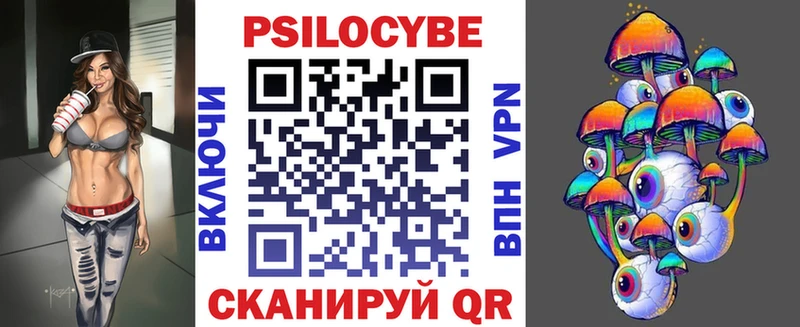 Купить  Онега  Псилоцибиновые грибы прущие грибы 